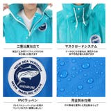 プレミアムシーバージョン水産 業務用 作業用 | PROVENCE | 詳細画像9