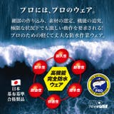 PROシーバージョン 防水ジャンパー カッパ | PROVENCE | 詳細画像3
