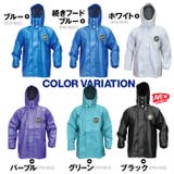 PROシーバージョン 防水ジャンパー カッパ | PROVENCE | 詳細画像4