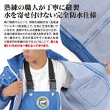 PROシーバージョン 防水ジャンパー カッパ | PROVENCE | 詳細画像6