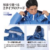 PROシーバージョン 防水ジャンパー カッパ | PROVENCE | 詳細画像9