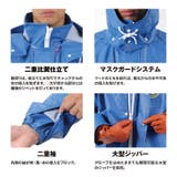 PROシーバージョン 防水ジャンパー カッパ | PROVENCE | 詳細画像10
