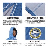 PROシーバージョン 防水ジャンパー カッパ | PROVENCE | 詳細画像12