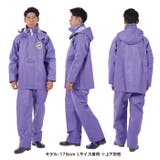 PROシーバージョン 防水ジャンパー カッパ | PROVENCE | 詳細画像14