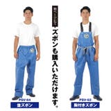 PROシーバージョン 防水ジャンパー カッパ | PROVENCE | 詳細画像18