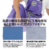 PROシーバージョン 防水ズボン 水産 | PROVENCE | 詳細画像7