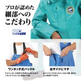 PROシーバージョン 防水ズボン 水産 | PROVENCE | 詳細画像9
