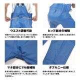 PROシーバージョン 防水ズボン 水産 | PROVENCE | 詳細画像10