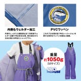PROシーバージョン 防水ズボン 水産 | PROVENCE | 詳細画像12
