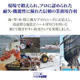 PROシーバージョン 防水ズボン 水産 | PROVENCE | 詳細画像2