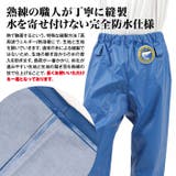 PROシーバージョン 防水ズボン 水産 | PROVENCE | 詳細画像6