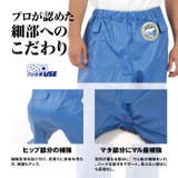 PROシーバージョン 防水ズボン 水産 | PROVENCE | 詳細画像9