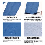 PROシーバージョン 防水ズボン 水産 | PROVENCE | 詳細画像10