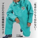 PROシーバージョン 防水ズボン 水産 | PROVENCE | 詳細画像17