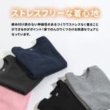 スウェット 上下 ジュニア | PROVENCE | 詳細画像5 