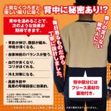とろける着心地 裏起毛 上下異素材 | PROVENCE | 詳細画像6
