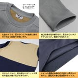 とろける着心地 裏起毛 上下異素材 | PROVENCE | 詳細画像7