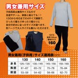 とろける着心地 裏起毛 上下異素材 | PROVENCE | 詳細画像11