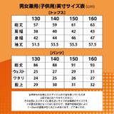 とろける着心地 裏起毛 上下異素材 | PROVENCE | 詳細画像12