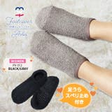 靴下 女性用 レディース | PROVENCE | 詳細画像1 