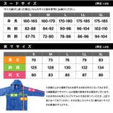 プレミアムシーバージョン水産 業務用 作業用 | PROVENCE | 詳細画像10