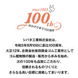 シバタ工業 30度対応 長靴 | PROVENCE | 詳細画像13