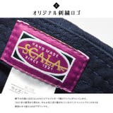 SCALA スカラ ハット | PROVENCE | 詳細画像4