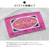 SCALA スカラ ハット | PROVENCE | 詳細画像7