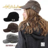 SCALA スカラ ハット | PROVENCE | 詳細画像1
