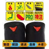 シバタ工業 30度対応 長靴 | PROVENCE | 詳細画像4