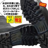 シバタ工業 30度対応 長靴 | PROVENCE | 詳細画像6