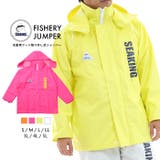 SEAKING シーキング 水産 | PROVENCE | 詳細画像1 