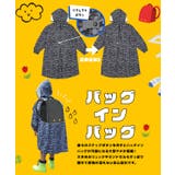 ジュニア キッズ レイン | PROVENCE | 詳細画像5