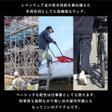 メンズ 高機能 防水 | PROVENCE | 詳細画像3 