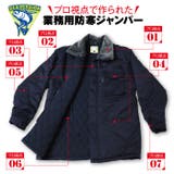 超低温用防寒上着 寒冷地用作業着 冷凍庫 | PROVENCE | 詳細画像4