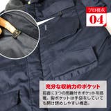 超低温用防寒上着 寒冷地用作業着 冷凍庫 | PROVENCE | 詳細画像8