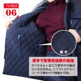 超低温用防寒上着 寒冷地用作業着 冷凍庫 | PROVENCE | 詳細画像10