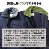 超低温用防寒上着 寒冷地用作業着 冷凍庫 | PROVENCE | 詳細画像15