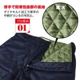 超低温用防寒ズボン 冷凍庫 冷蔵庫用 | PROVENCE | 詳細画像5