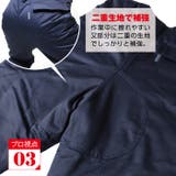 超低温用防寒ズボン 冷凍庫 冷蔵庫用 | PROVENCE | 詳細画像7