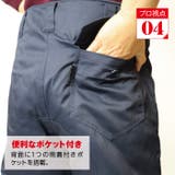 超低温用防寒ズボン 冷凍庫 冷蔵庫用 | PROVENCE | 詳細画像8