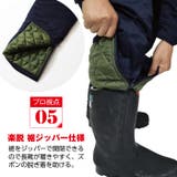 超低温用防寒ズボン 冷凍庫 冷蔵庫用 | PROVENCE | 詳細画像9