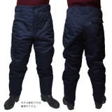 超低温用防寒ズボン 冷凍庫 冷蔵庫用 | PROVENCE | 詳細画像10
