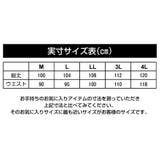 超低温用防寒ズボン 冷凍庫 冷蔵庫用 | PROVENCE | 詳細画像13