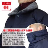 超低温用防寒つなぎ服 冷凍庫 冷蔵庫用 | PROVENCE | 詳細画像5