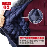 超低温用防寒つなぎ服 冷凍庫 冷蔵庫用 | PROVENCE | 詳細画像6