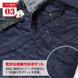 超低温用防寒つなぎ服 冷凍庫 冷蔵庫用 | PROVENCE | 詳細画像7