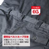 超低温用防寒つなぎ服 冷凍庫 冷蔵庫用 | PROVENCE | 詳細画像9