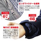 超低温用防寒つなぎ服 冷凍庫 冷蔵庫用 | PROVENCE | 詳細画像11