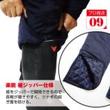 超低温用防寒つなぎ服 冷凍庫 冷蔵庫用 | PROVENCE | 詳細画像12